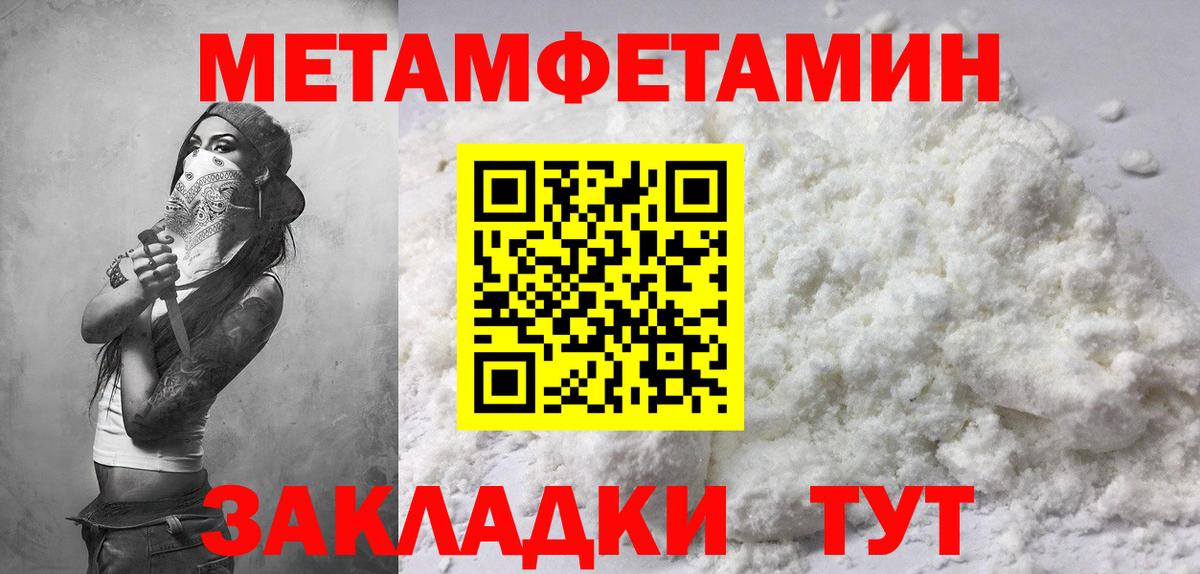 АМФЕТАМИН 98% Соль-Илецк