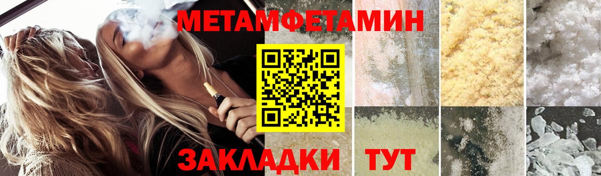 Соль-Илецк  АМФ 97%  Вход с VPN 