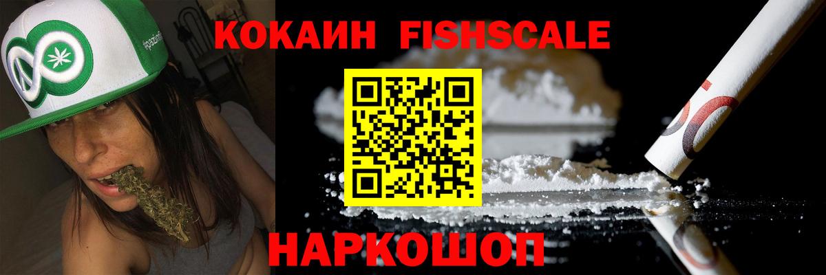 Cocaine 98% Соль-Илецк