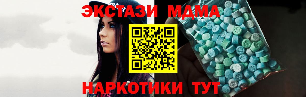 ЭКСТАЗИ louis Vuitton Соль-Илецк