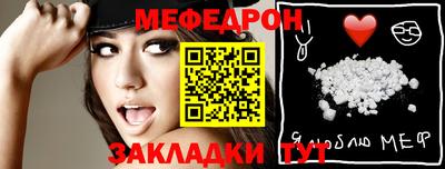 mix Кунгур