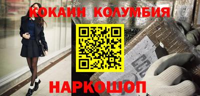 2c-b Кумертау