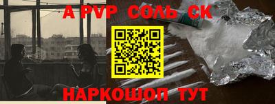 ALPHA-PVP Кулебаки