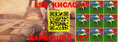 mix Кунгур
