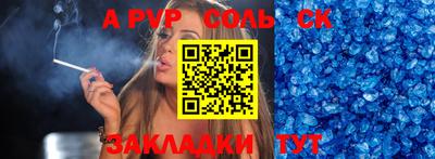 ALPHA-PVP Кулебаки