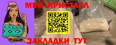 2c-b Кумертау
