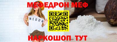 mix Кунгур
