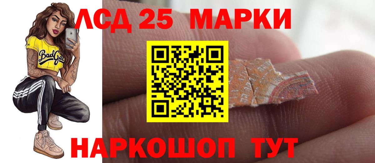 Соль-Илецк  Лсд 25 экстази ecstasy  ЛСД экстази ecstasy  Вход с VPN 
