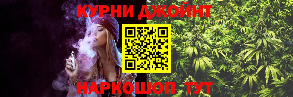 Соль-Илецк  Марихуана тримм  Бошки марихуана White Widow  Бошки Шишки AK-47  Вход с VPN  Конопля ГИДРОПОН 